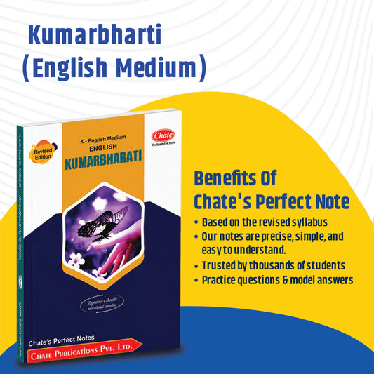 Chateβs Perfect Notes β 10th Std English Medium (Full Set)