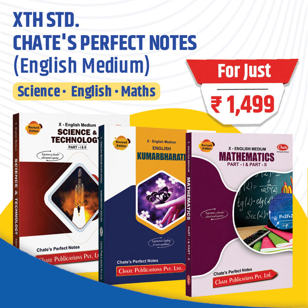 10th Std Perfect Notes | English & Semi-English | Chate Classes – Chate ...