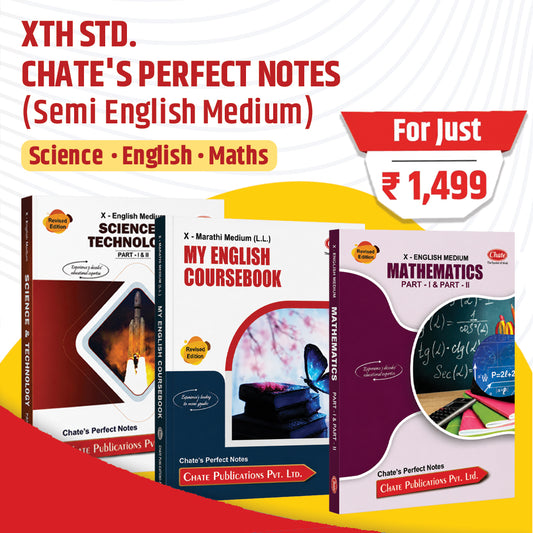 Chate’s Perfect Notes – 10th Std Semi-English Medium (Science Maths English)