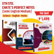 Chate’s Perfect Notes – 10th Std Semi-English Medium (Science Maths English)