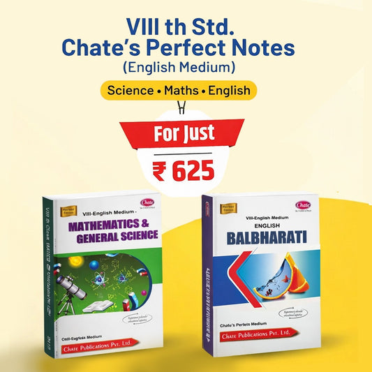 Chate’s Perfect Notes – 8th Std English Medium (Science Maths English)
