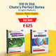 Chate’s Perfect Notes – 8th Std English Medium (Science Maths English)