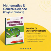 Chate’s Perfect Notes – 8th Std Semi-English Medium (Science Maths)