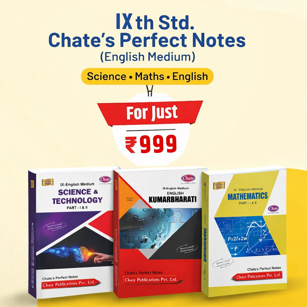 Chate’s Perfect Notes – 9th Std English Medium (Science Maths English)