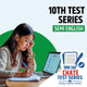10th State Board Test Series (Semi-English Medium)