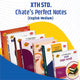 Chate’s Perfect Notes – 10th Std English Medium (Full Set)