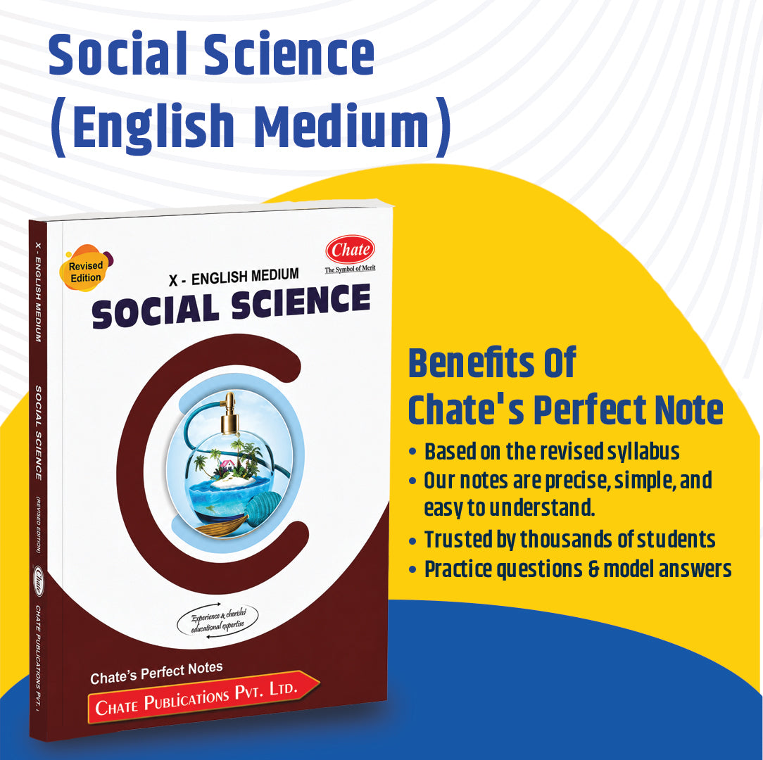 Fim Perfect Note 10th Std Perfect Notes | English Medium Full Set | Chate Classes ...