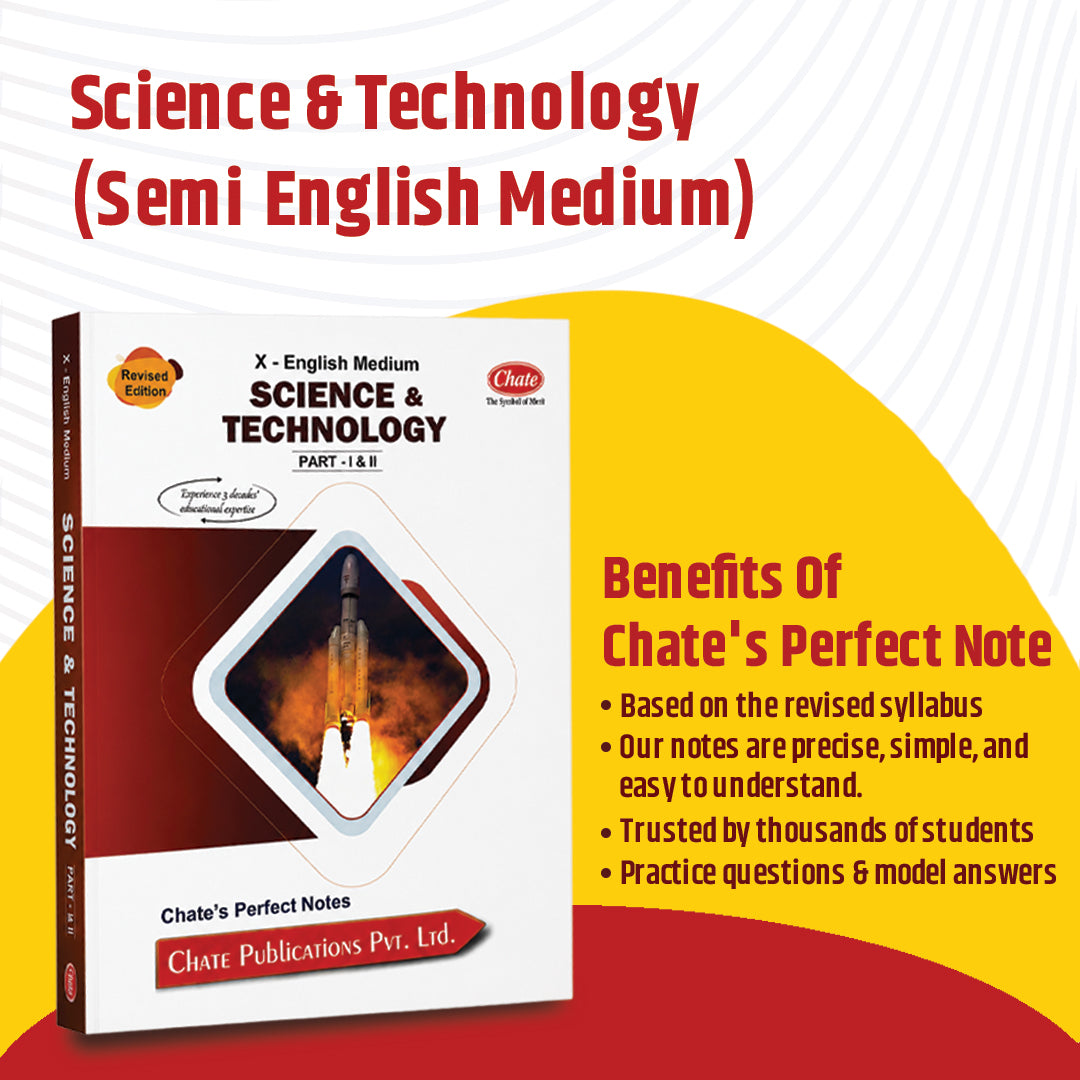 Chate’s Perfect Notes – 10th Std Semi-English Medium (Full Set)