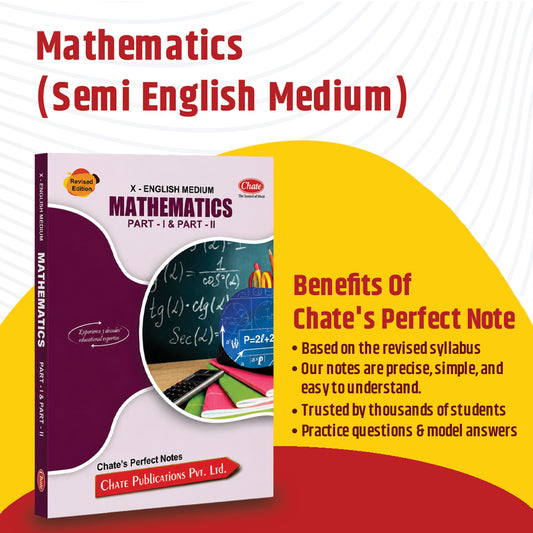 Chate’s Perfect Notes – 10th Std Semi-English Medium (Science Maths English)