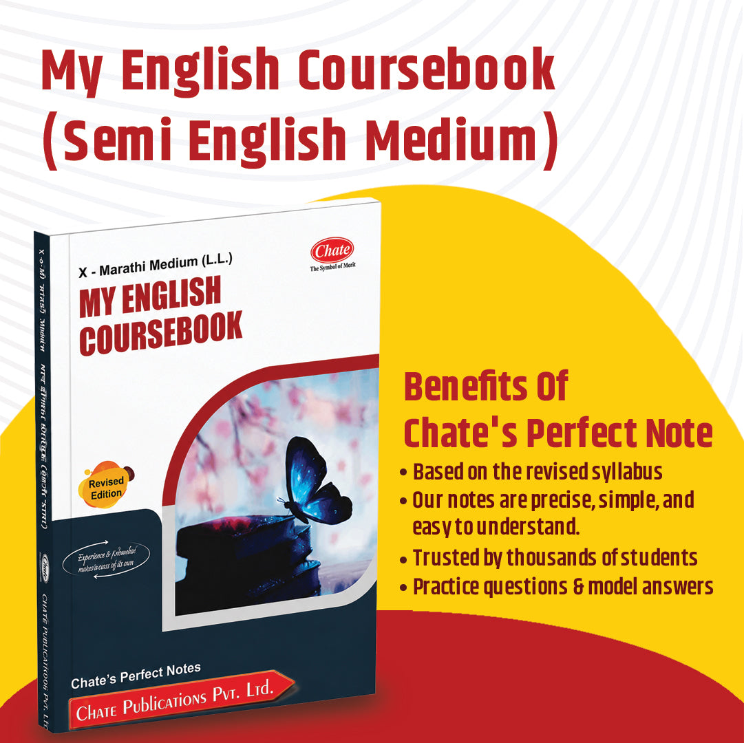 Chate’s Perfect Notes – 10th Std Semi-English Medium (Full Set)