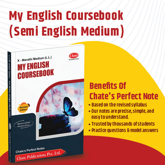Chate’s Perfect Notes – 10th Std Semi-English Medium (Full Set)